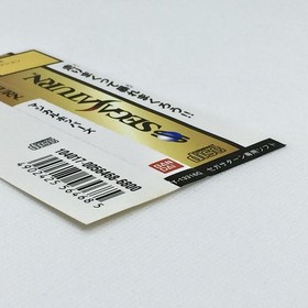 Magical Hoppers Pandemonium w/ Spine 1997 Sega Saturn SS BANDAI CRYSTAL DYNAMICS