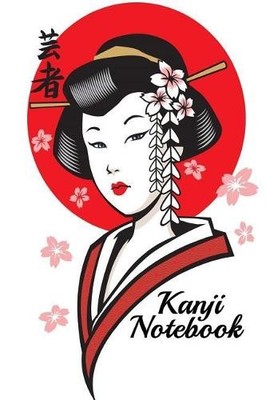 Cool Notebooks & Journals Kanji Notebook (Taschenbuch) (US IMPORT)