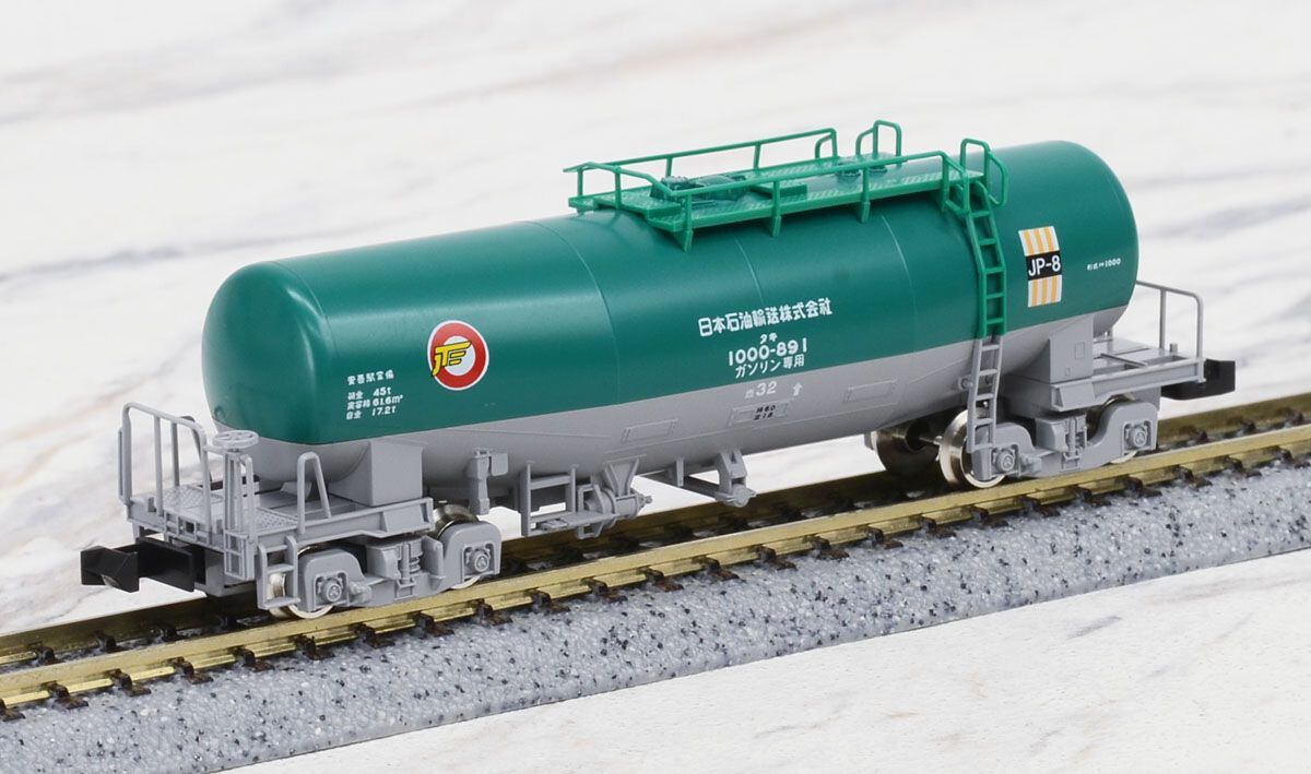 TOMIX 8712 Tomix 8712 tank car, Taki1000, NIB, n scale, ships from USA