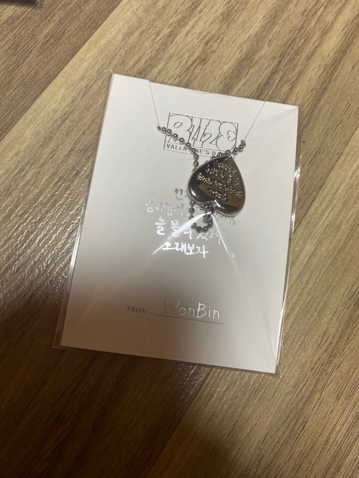 2024 RIIZE VALENTINE'S DAYZE OFFICIAL MD necklace eunseok