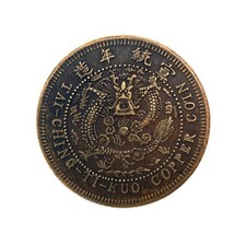 Copper 1906 Year Chinese Coins for sale | eBay