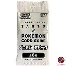 Pokémon TCG Grade 10 Sealed Collectible Card Game Packs in Pokémon TCG Grade 10 Sealed Collectible Card Game Packs in
