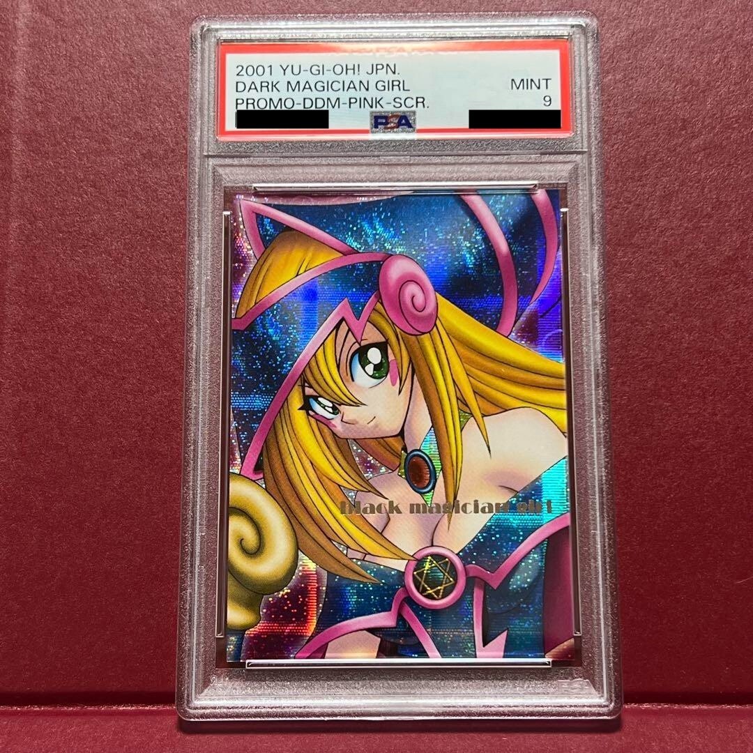 Dark Magician Girl DDM Pink SCR Secret Rare Yu-Gi-Oh 2001 Japanese PSA 9