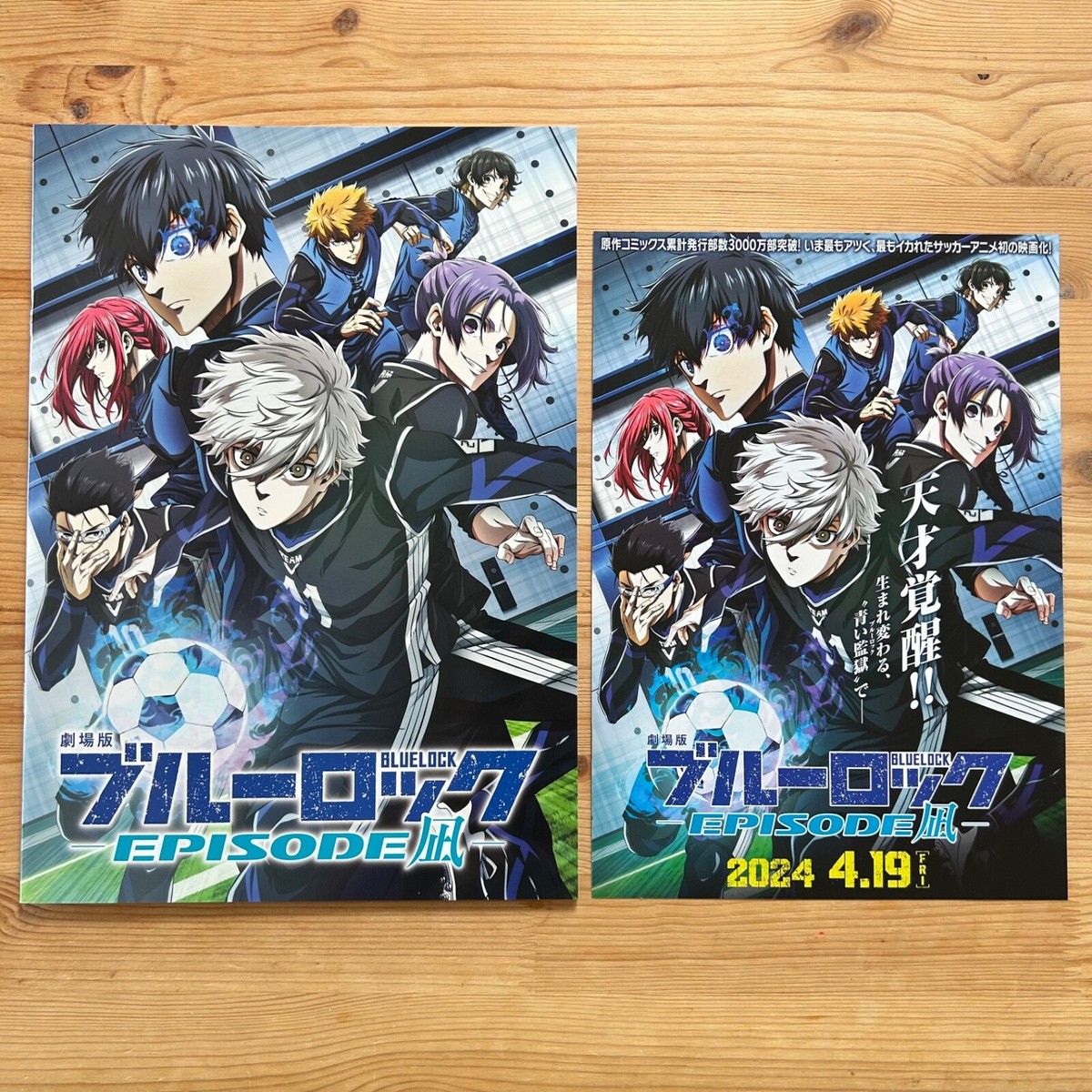 BLUE LOCK EPISODE NAGI Japanese movie program brochure w/flyer