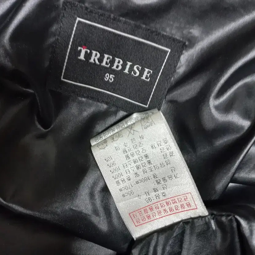 TREBISE Black Goose Down Padding Jacket (Size 95) - image 4