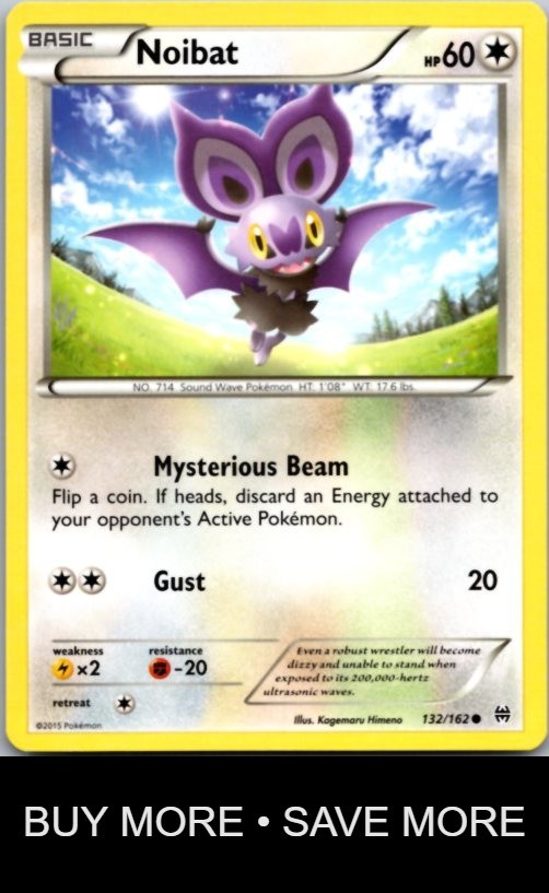 Noibat 132/162 BREAKthrough Himeno