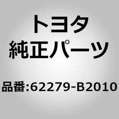 TOYOTA 62279-B2010 DISTANZSCHEIBE SEITENSCHEIBE SCHEIBE für PASSO SETTE M502,...