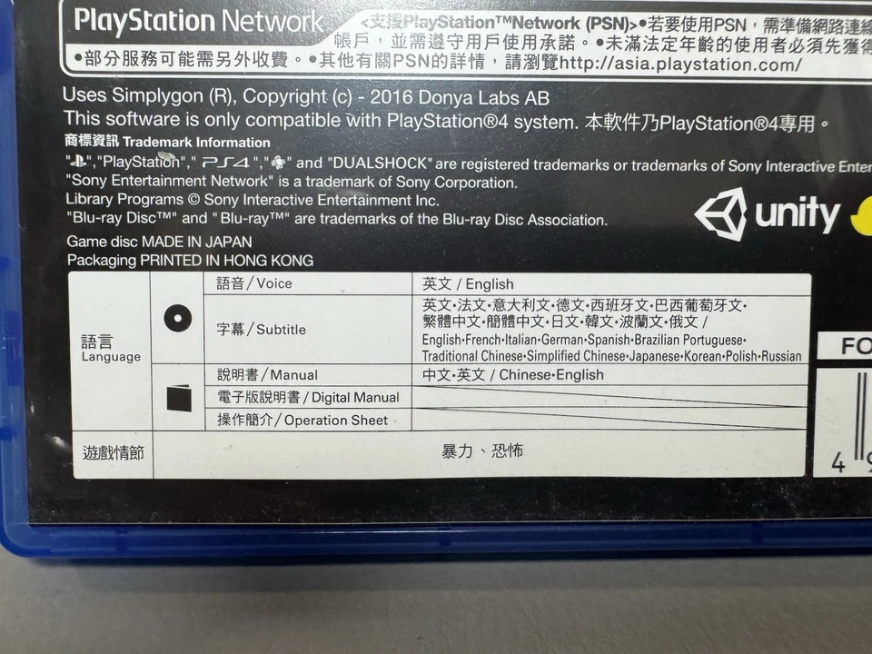 Resident Evil: Umbrella Corps PS4 Asia English and Chinese Version - Image 3 of 4