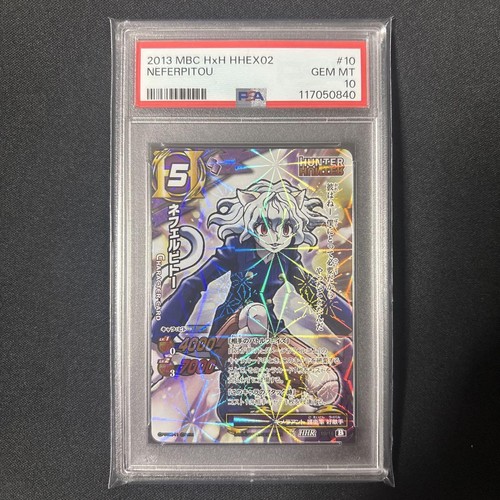 PSA10 Miracle Battle Carddass Hunter x Hunter Pitou - Bild 1 von 5