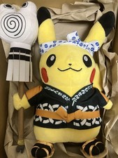Déguisement Pikachu Peluche Poupée Pompier Pokemon Center Tokyo DX Limited Ja...