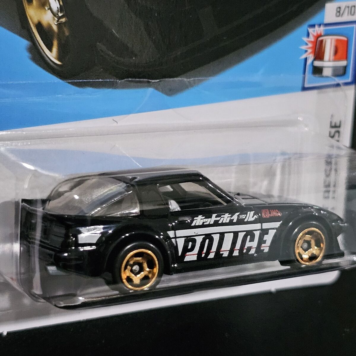 HOT WHEELS MAZDA RX7 RX-7 JAPAN POLICE 2024 Series HW FIRST HOT WHEELS MAZDA RX7 RX-7 JAPAN POLICE 2024 Series HW FIRST