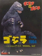 Tsukuda Hobby Godzilla Mothra vs Godzilla 1964 Scale 1/160 soft vinyl kit Sofvi