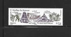 FRANCE. Year: 2012. Theme: EUROPE C.E.P.T.