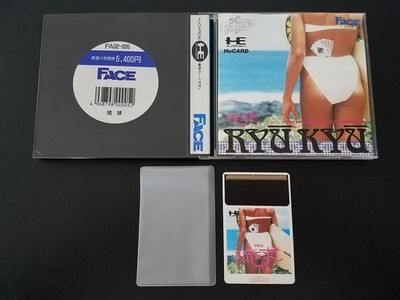 NEC PC Engine Hucard - Ryukyu - Import Japan Japanese US SELLER