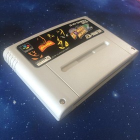 Bomberman 2 Famicom Nintendo NES, Used, Clean Cartridge, Japan Japan W6