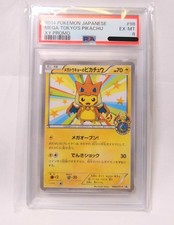 Pikachu #70/XY-P Prices | Pokemon Japanese Promo | Pokemon Cards