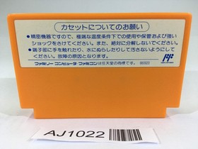 AJ1022 Rockman 4 Megaman NES Famicom Japan