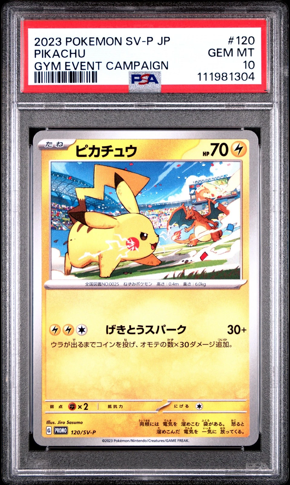 2023 POKEMON JAPANESE SV-P PROMO GYM EVENT CAMPAIGN #120 PIKACHU PSA 10
