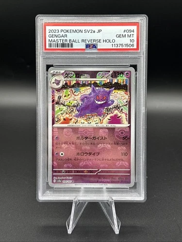 2023 Pokemon SV2a JP Gengar Master Ball Reverse Holo #94 PSA 10