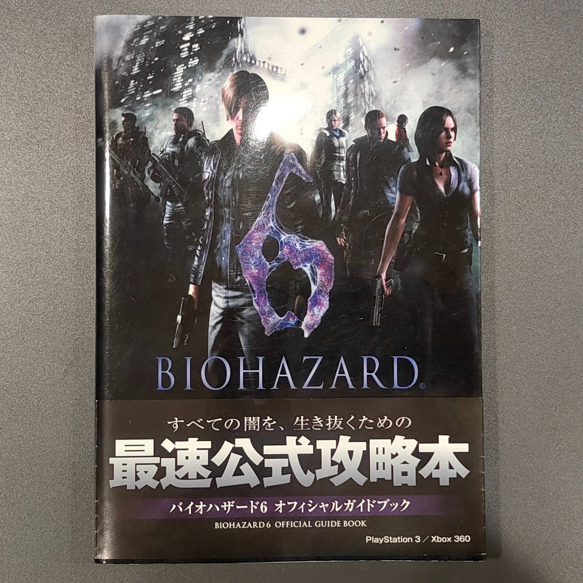 劇レア 旧カルビー 仮面ライダーカード 未開封 カルビー製菓 1971～1973 劇レア 旧カルビー 仮面ライダーカード 未開封 カルビー製菓