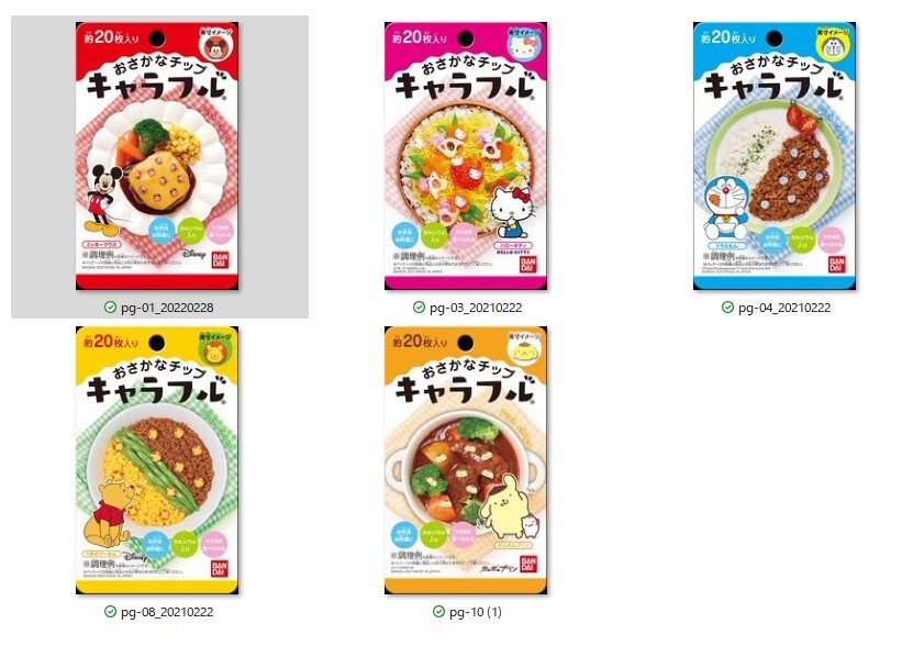Bandai Charafuru Charaful Cute Furikake Edible Topping Disney Hello Kitty Japan Ebay