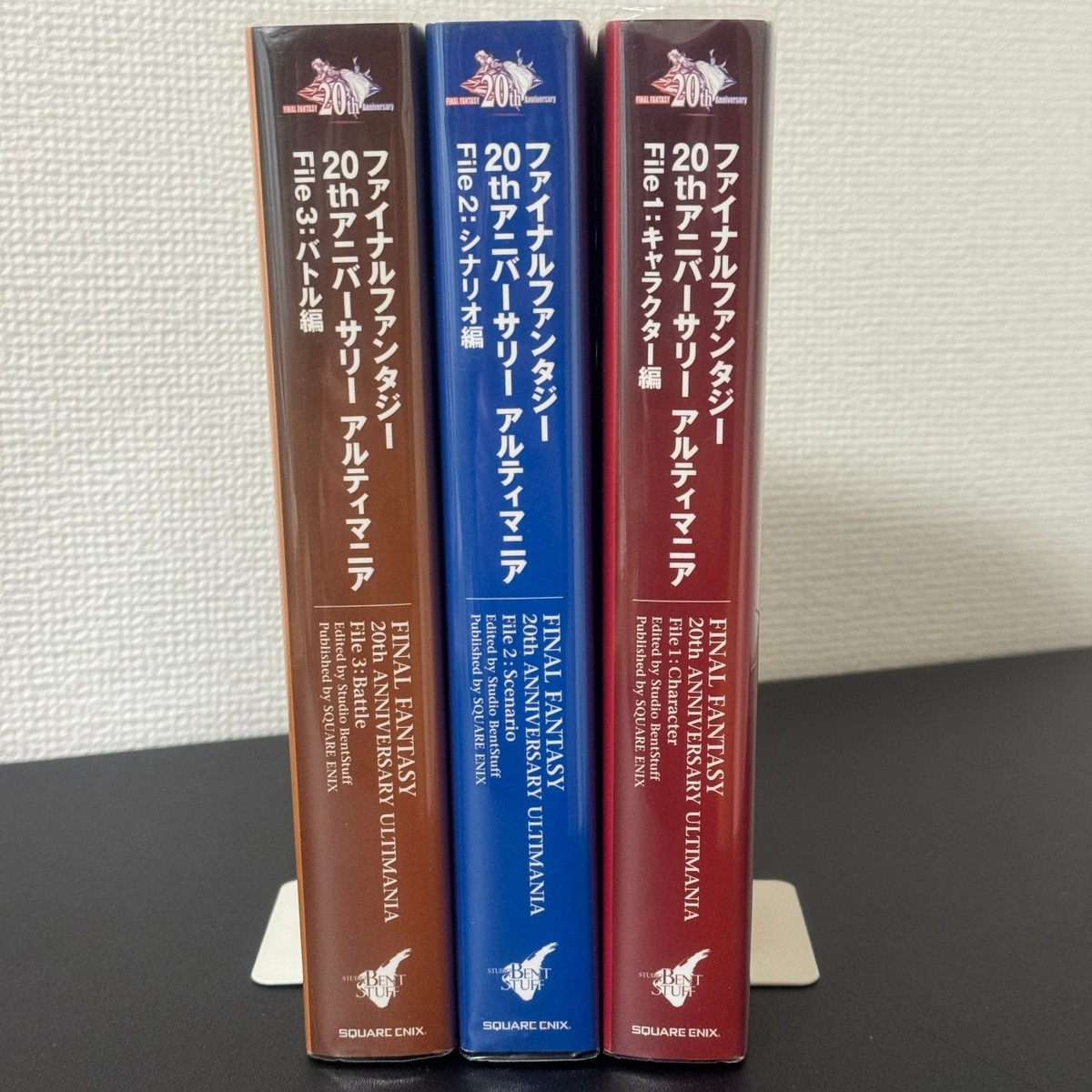 Final Fantasy 20th Anniversary Ultimania Complete 3 Book Set File 