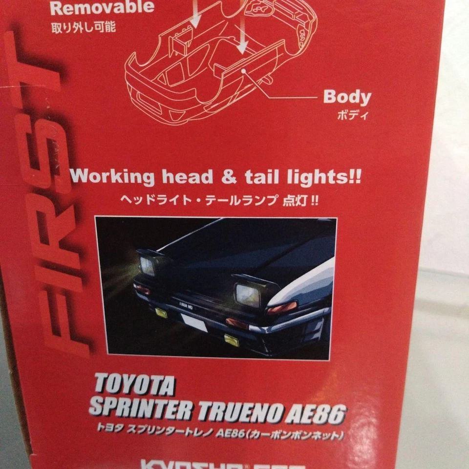 Kyosho First Mini-Z Initial D Toyota Sprinter Trueno AE86 Carbon Bonnet Spec - Image 4 of 4
