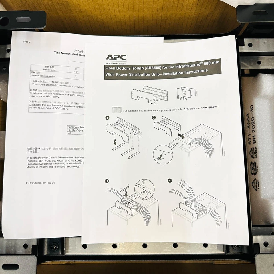 APC AR8560 NetShelter Cable Management Cable Trough 600mm Open Bottom, Black - Image 4 of 4