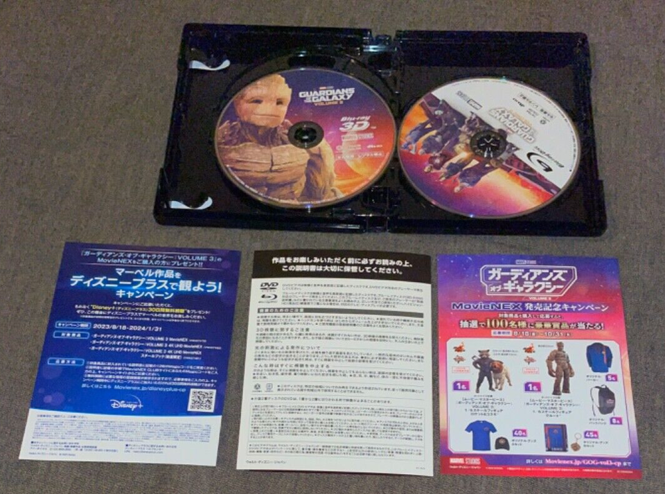 Guardians of the Galaxy Marvel 4 K ULTRA HD 3D JAPANESE 3DISC, NM eBay