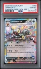 2025 POKEMON PLAY! POKEMON PRIZE PACK: SERIES 7 #060 UMBREON EX PSA 10