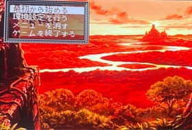 Sega Saturn YU-NO A Girl Who Chants Love at the End of the World SS Soft Elf