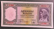 GREECE  1939  1000 DRACHMAI   P-110   GRADE  AU  Free shipping