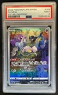 2022 Pokemon SWSH VSTAR Universe JP Mew Art Rare #183/172 PSA 9