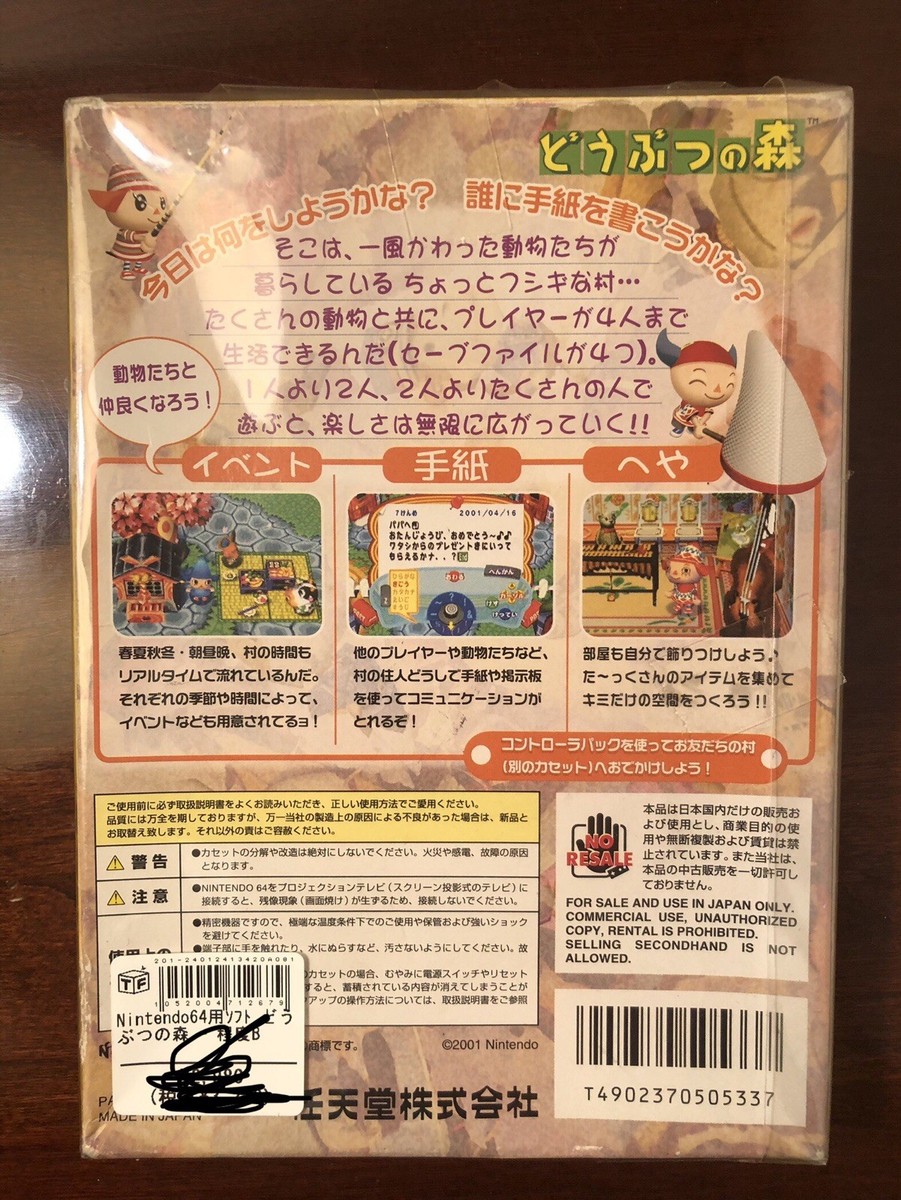 Nintendo Switch ソフト 2本セット [2001] 直営店 大阪府 Nintendo