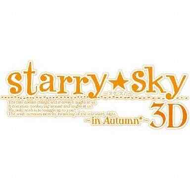 Starry☆Sky~in Autumn~3D 初回限定版 - 3DS rdzdsi3