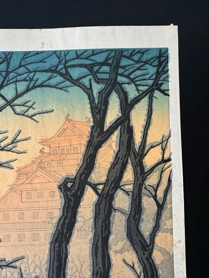 Impresión en madera KAWASE HASUI Okayama Crow Castle Dawn 1959 Shinhanga 24x36 cm Foto 4 de 4