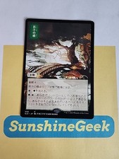 Mosswort Bridge Secret Lair Drop Regular