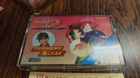 ATHENA Nintendo Famicom Japan Import Free shipping FedEx DHL Tested SFX-AT