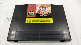 [Rare] The Last Blade: Bakumatsu Roman Neo Geo AES SNK 1998 A3766