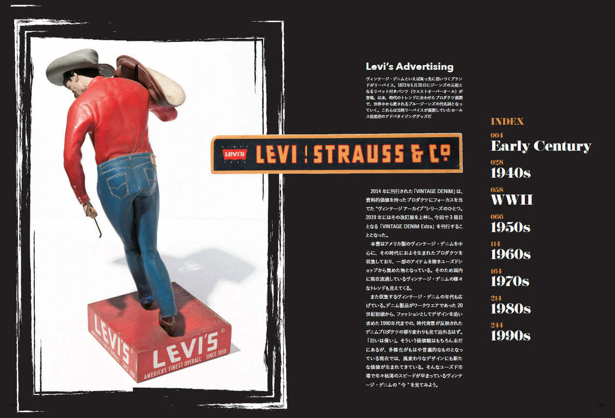 Lightning Archives VINTAGE DENIM EXTRA Japanese Magazine Lightning Archives VINTAGE DENIM EXTRA Japanese Magazine