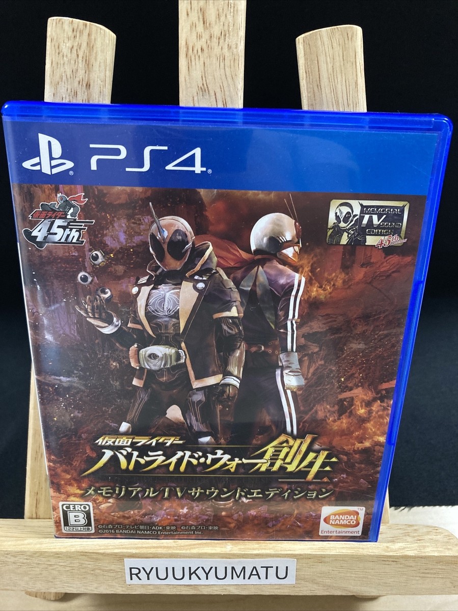 PS4 Kamen Rider Battride War Sousei Memorial TV Sound