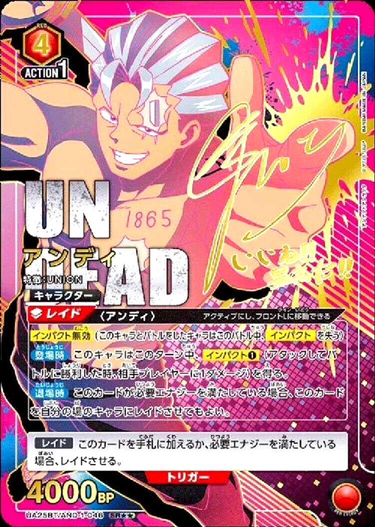 Union Arena Card Undead Unluck Andy SR Parallel Rare 2 Japanese