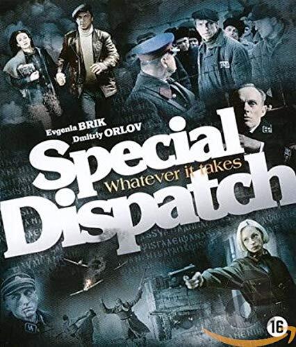 Special dispatch (Blu-ray)