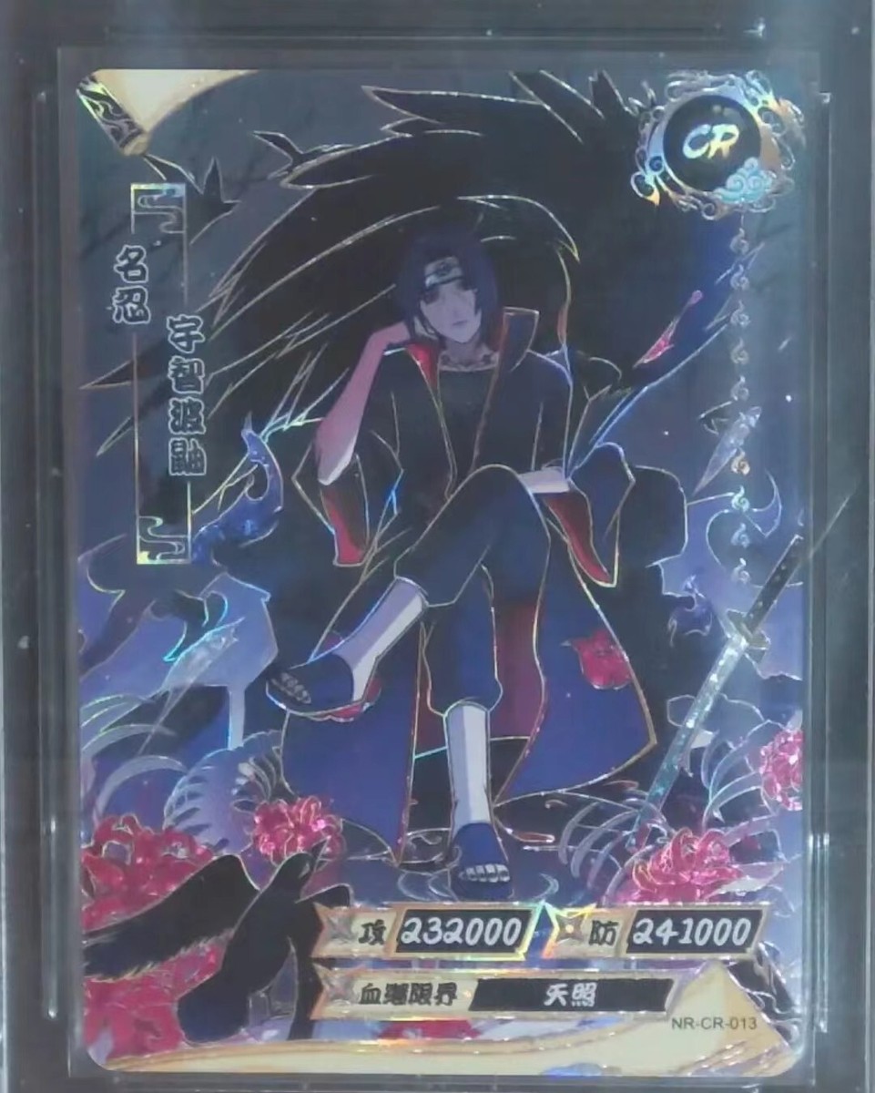 NARUTO ちびメカ　013 GkI1lVkacAA6Bxh.jpg