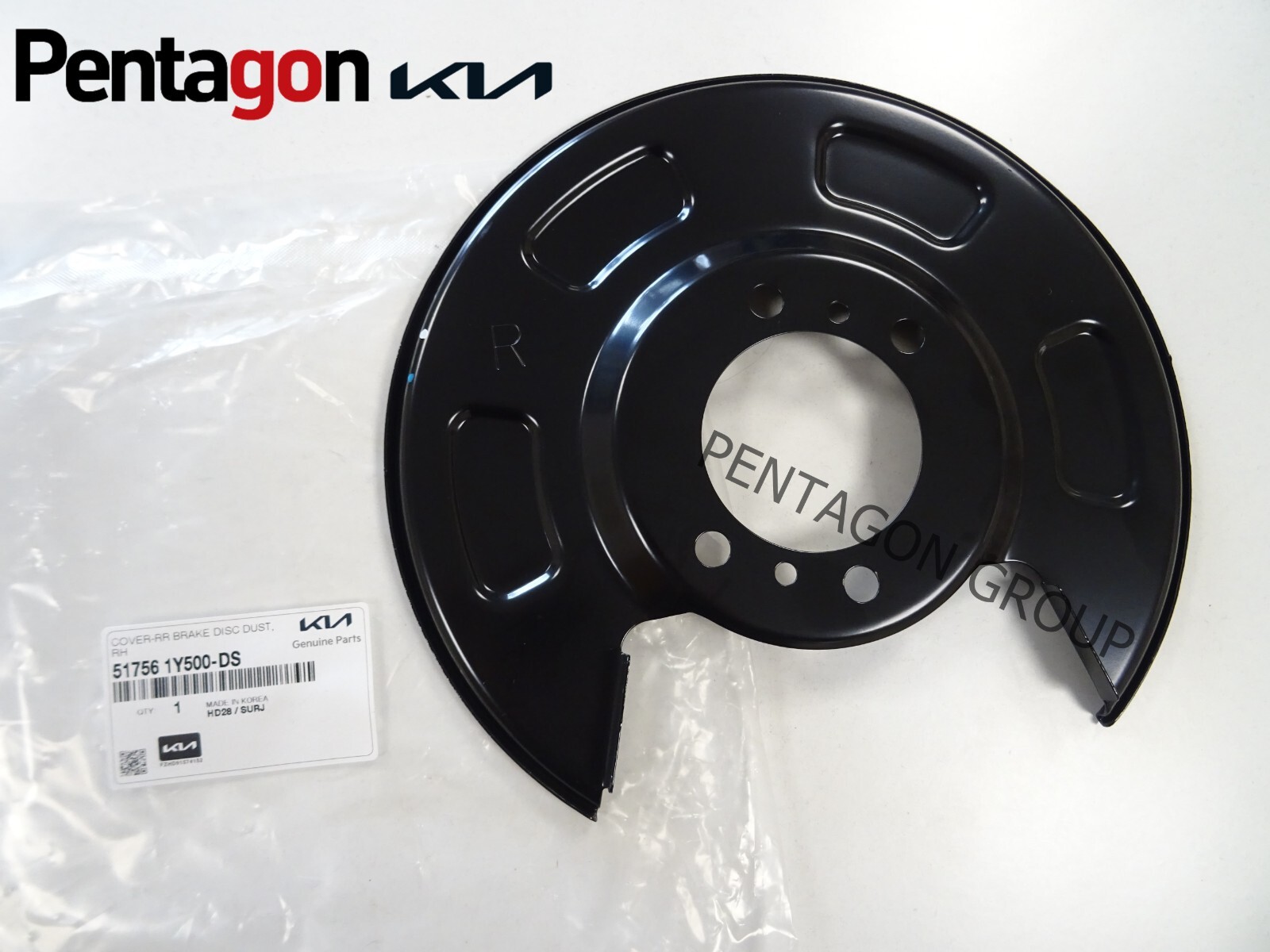 Genuine Kia Picanto 11-17 RH Rear Brake Disc Dust Shield Cover 