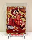 One Piece Chinese Card Game Chinese Fest 24-25 Luffy P-080 Promo Foil