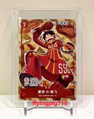 One Piece Chinese Card Game Chinese Fest 24-25 Luffy P-080 Promo