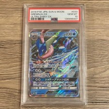 Pokemon Card Gekkouga Gx Rr Sm8B Ultra Shiny 033 PSA10 Japanese