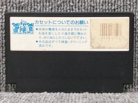 DECO Famicom Soft Heavy Barrel Used