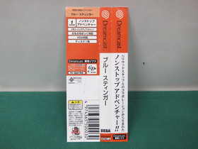 SEGA DreamCast -- Blue Stinger -- included spine card. *JAPAN GAME* DC. 24377